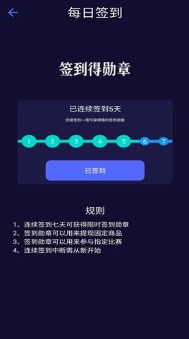 多多侦探APP安卓版