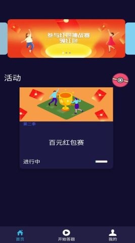 多多侦探APP安卓版