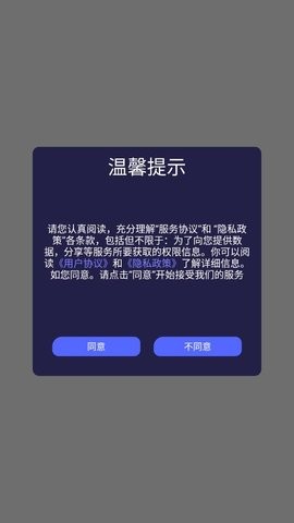 多多侦探APP安卓版