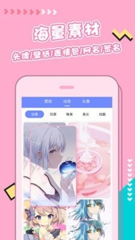 主题壁纸美化下载安装