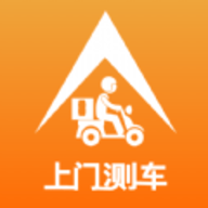 上门测车APP安卓版
