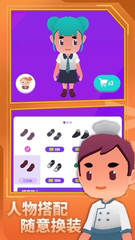 放置我的模拟人生官方版下载