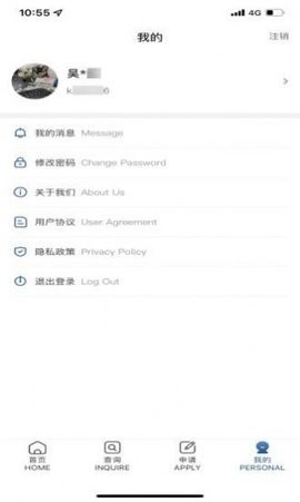 My USI办公APP软件下载