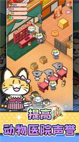 猫舍与动物之友游戏下载