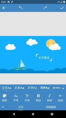 印象视界app下载