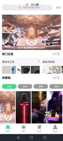 最美画报软件下载