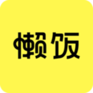 懒饭软件下载