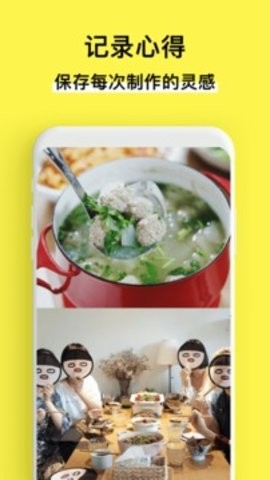 懒饭软件下载