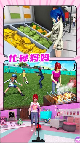 我的男友是校草游戏安卓版下载