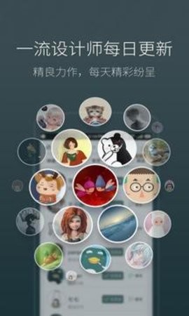 梦象动态壁纸下载