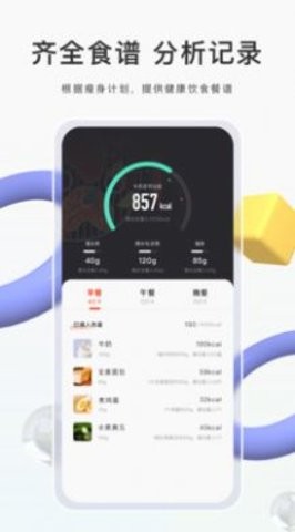 当燃app官方版下载