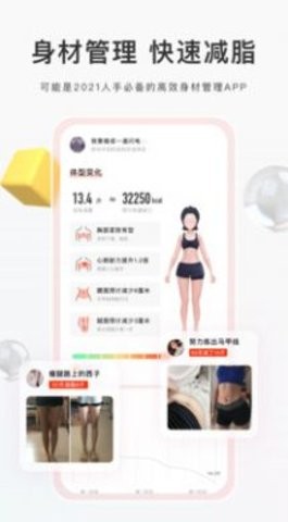 当燃app官方版下载
