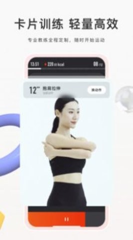 当燃app官方版下载