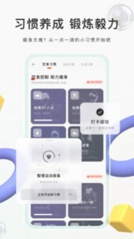 当燃app官方版下载