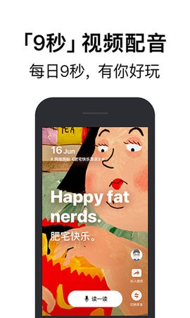 腾讯翻译君app下载
