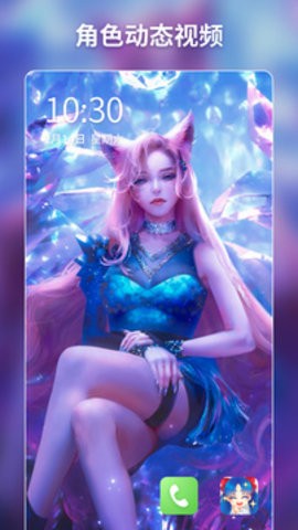 壁纸酱app下载