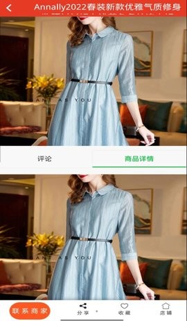 一团软件下载安卓版