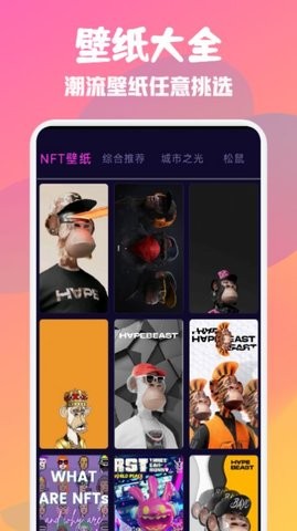 可可头像馆下载