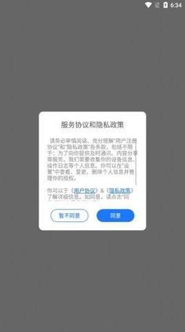 百家学堂培训学校APP