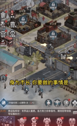 黎明征程正版游戏下载