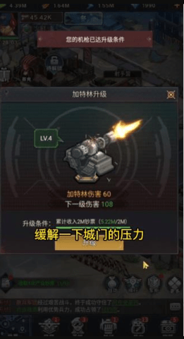 黎明征程正版游戏下载