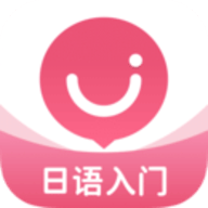 日语u学院下载