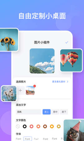 彩虹多多app安卓版下载