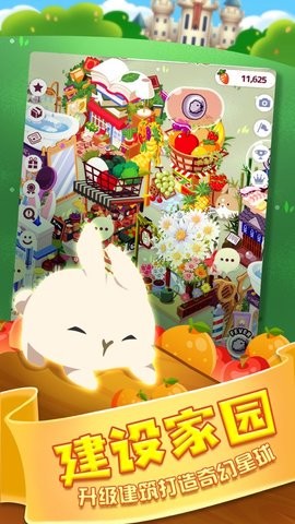 邦尼兔的奇幻星球最新版下载