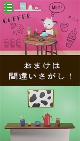 牛肉咖啡馆红包版下载