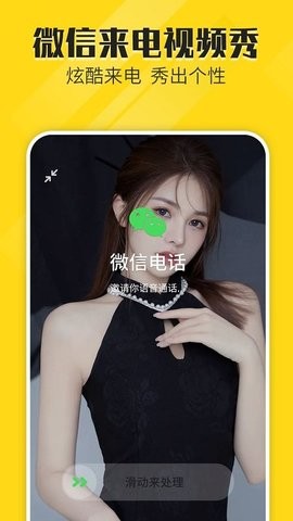 远景动态壁纸下载