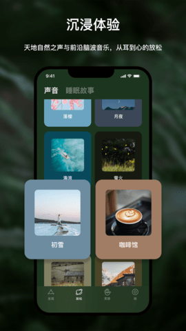 哈梨冥想下载