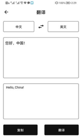 曼鱼工具箱APP手机版下载