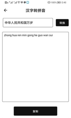 曼鱼工具箱APP手机版下载