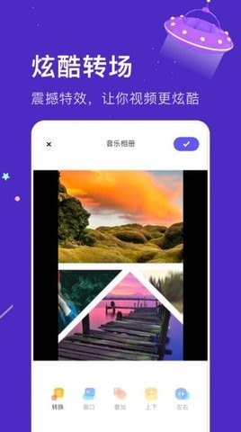 深空相册软件下载