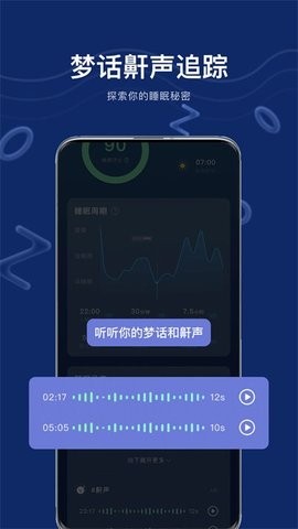 幻休app下载