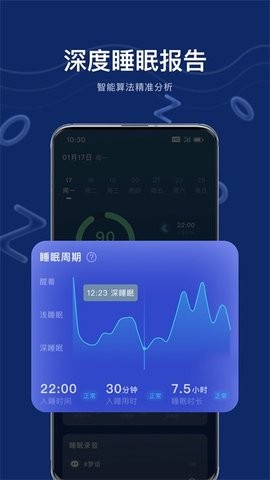 幻休app下载