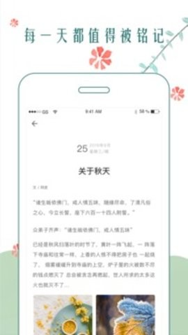 时光日记下载安卓