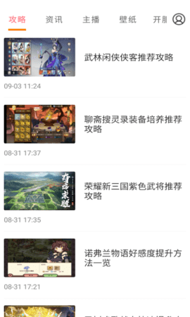 萌动二次元下载手机版