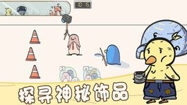 萌宠服装店正版下载