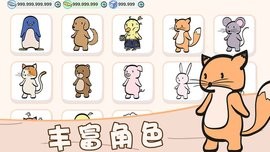萌宠服装店正版下载