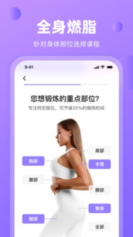 律动鼓点舞APP安卓版