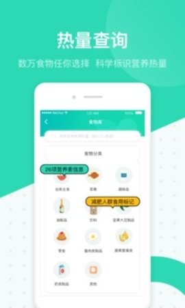 脂玫乐app下载