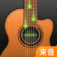 来音吉他APP手机版下载