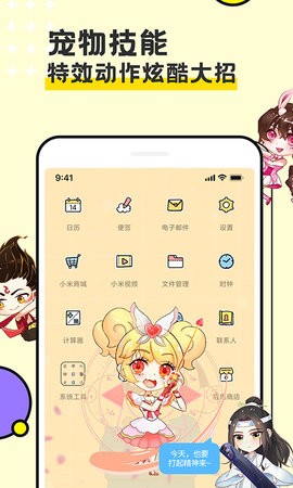 图图宠物下载