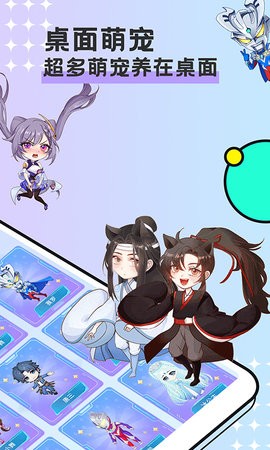 图图宠物下载