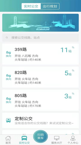 恒风行app下载