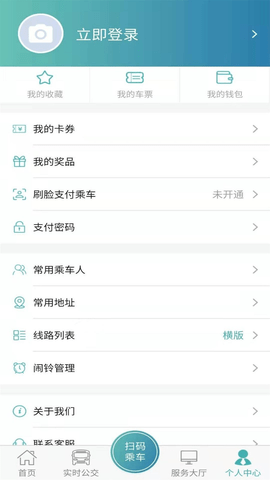恒风行app下载