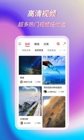 萌音来电秀最新版下载