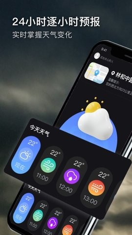 多听天气APP手机版下载