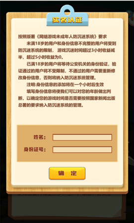 模拟登上福布斯安卓游戏下载
